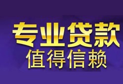 深圳3本地身份证贷款-深圳3民间私人借款-深圳3民间短期水钱借款