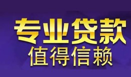 深圳3身份证线下贷款-深圳3身份证抵押贷款-深圳3私人私人借贷