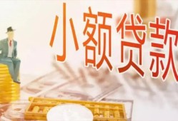 深圳3私借空放短借-深圳3个人贷款额-深圳3私借空放免费上门