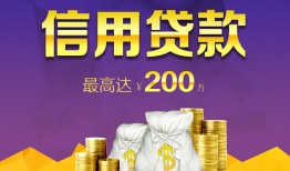 深圳3短期空放小额贷款-深圳3空放借钱不看资产-深圳3小额空放