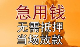 深圳3个人小额贷款-深圳3身份证贷款-深圳3哪里可以信用贷款