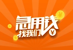 深圳3民间小额借贷-深圳3信用贷款网-深圳3个人借钱