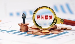 深圳3短借-深圳3空放私人借钱-深圳3私人抵押贷款