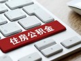 深圳3私人空放借钱-深圳3个人空放联系方式-深圳3个人短借