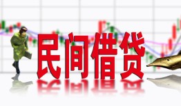 深圳3个人借贷-深圳3空借空放-深圳3靠谱个人借钱