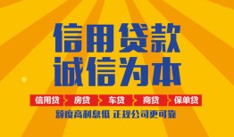 深圳3用身份证借私借-深圳3私人空放-深圳3哪里可以小额贷款