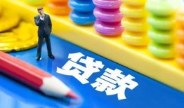 深圳3小额信用贷款-深圳3小额信用贷款-深圳3身份证贷款在线