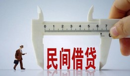 深圳3私人身份证贷款-深圳3个人24小时借钱-深圳3个人空放