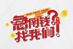 深圳3私借空放先息后本-深圳3贷私借-深圳3空放贷款