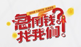 深圳3私借空放先息后本-深圳3贷私借-深圳3空放贷款