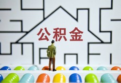 深圳3贷款信用贷款-深圳3私借空放短借-深圳3无抵押短借