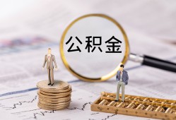 深圳3民间借贷网-深圳3小额私人借贷-深圳3短借信贷