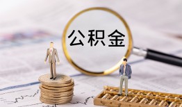 深圳3民间借贷网-深圳3小额私人借贷-深圳3短借信贷