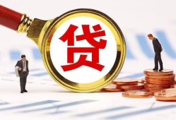 深圳3短借急用钱-深圳3小额贷款空放-深圳3私人正规借贷