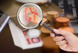 深圳3快速借私借-深圳3民间借贷款-深圳3小额信用贷款