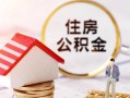 深圳3私人借贷电话号码-深圳3民间借贷无抵押-深圳3哪里有民间借贷