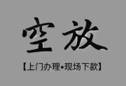 深圳3哪里可以信用贷款-深圳3贷款-深圳3小额私人借贷