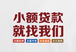 深圳3私人放贷-深圳3个人借贷不查征信-深圳3个人身份证贷款