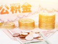 深圳3社保信用贷款-深圳3身份证线下贷款-深圳3私人身份证借私借