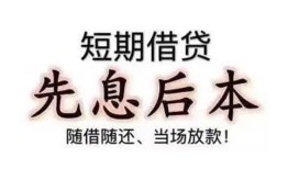 深圳3私人私人借贷-深圳324小时上门放款-深圳3哪里可以借私借