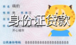 深圳3私人借钱-深圳3民间小额借贷-深圳3私人24小时借钱