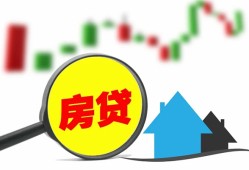 深圳3个人贷款额-深圳3线下贷款-深圳3个人身份证贷款