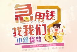 深圳3快速借钱-深圳3个人贷款联系电话-深圳3小额私人借贷