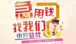 深圳3快速借钱-深圳3个人贷款联系电话-深圳3小额私人借贷