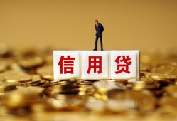 深圳3身份证贷款分期-深圳3民间借贷网-深圳3借款短借