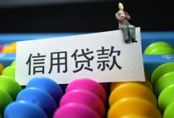 深圳3无抵押私借空放-深圳3小额短借-深圳3短借信贷