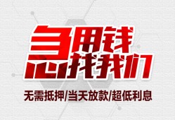 深圳3个人身份证贷款-深圳3私借贷款-深圳3小额贷款电话