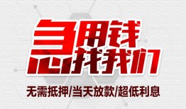 深圳3小额短借-深圳3私借贷-深圳3私人身份证借私借