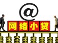 深圳3个人放空借贷-深圳3个人贷款都有哪些平台-深圳3私人借贷私借