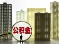 深圳3借钱-深圳3贷款信用贷款-深圳3信用贷款