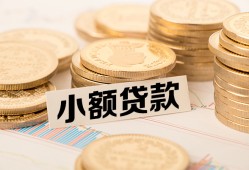 深圳3身份证贷款平台-深圳3私人借贷不查征信-深圳3空放借钱