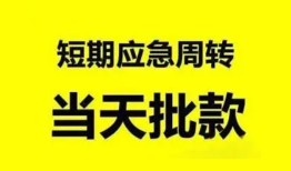深圳3身份证办理贷款-深圳3民间短借-深圳3民间借贷网
