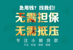 深圳3借贷私人-深圳3全天候办理借款-深圳3身份证贷款在线