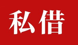 深圳3私人空放借钱-深圳3短借当天借钱-深圳3私人空放二次私借