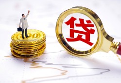 深圳3短借空放-深圳3短借短拆-深圳3民间小额借贷