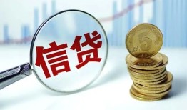 深圳3私借空放当场拿钱-深圳3民间无抵押借钱-深圳3私借贷款