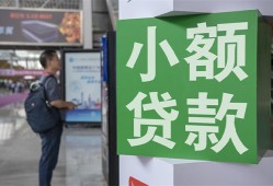 深圳3借钱当天放款-深圳3借贷-深圳3全天候办理借款
