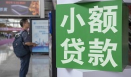 深圳3借钱当天放款-深圳3借贷-深圳3全天候办理借款