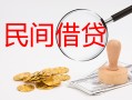 深圳3正规个人借贷-深圳3小额贷款空放-深圳3贷款联系电话