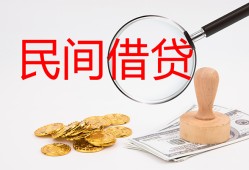 深圳3短借公证-深圳3地区公积金信用贷款-深圳3身份证线下贷款