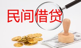 深圳3短借公证-深圳3地区公积金信用贷款-深圳3身份证线下贷款