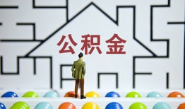 深圳3个人贷款都有哪些-深圳3小额短借-深圳3上门空放