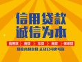 深圳3信用贷款网-深圳3短拆垫资-深圳3私借短借