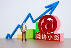 深圳3抵押身份证贷款-深圳3民间短期私借借款-深圳3贷款信用贷款