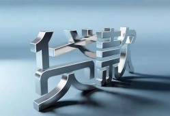 深圳3短借私人-深圳3小额贷款公司-深圳3地区公积金信用贷款