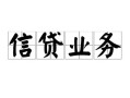 深圳3个人24小时借钱-深圳3私人借贷-深圳3地区身份证贷款